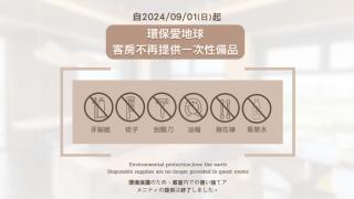 Kloud Hotel - Taichung - 9
