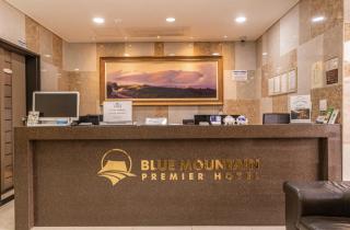 Blue Mountain Hotel - Seogwipo - 3