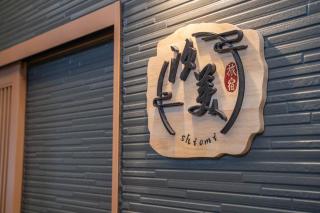汐美岸里 - 3