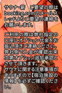 九十九里 一棟貸 BBQ無料 ジャグジー サウナ 焚火 Re Base Shirako - Shirako - 2