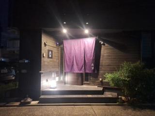 Korin - Vacation STAY 60460v - Nagoya - 9