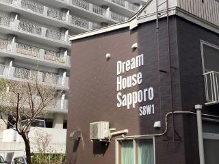 Sapporo - House - Vacation STAY 16825 - 0