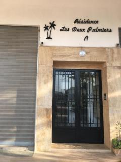 Résidence les deux palmiers Temara Rabat - Témara - 5