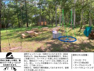 Mizuki - Cozy house close to Rusutsu Ski Resort - Rusutsu - 8