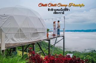 ชิวชิวแคมป์ ภูชี้ฟ้า - Ban Huai Han - 8