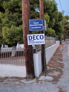 Deco Apartments Aigina - Vagia - 6