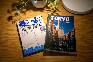 24年9月オープン 白山駅5分 収容5人 丸貸し切り 102室 - Tokyo - 3