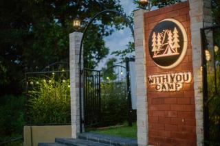 With you camp - - 4