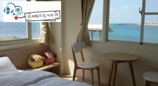 Lover's Bay - Magong - 8