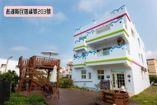 Yurong B&B - Magong - 9