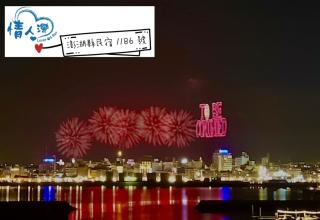 情人灣二館 - Magong - 9