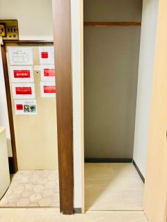 RED House|12 minutes from the station|Quiet area|Direct access to Shinjuku & Akihabara - Tokyo - 2