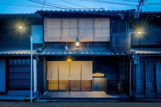 Izuki Machiya House - Nishi-kujō-Toriiguchichō - 0