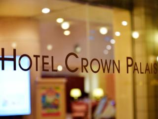 Hotel Crown Palais Chiryu - Chiryu - 9
