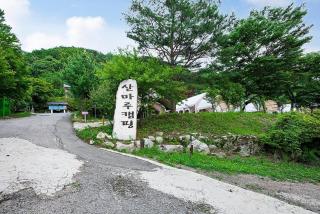 Sanmaru Glamping House Pocheon - Pocheon - 1