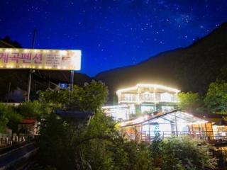 Hwacheon Myeongjiryeong Valley Pension - Hwacheon - 4