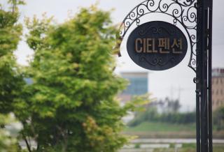 Ciel Pension - Yangyang - 2