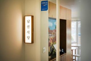 Yeongju Namseon Premium Stay - Yeongju - 1