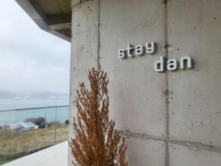 Namhae Staydan Pool Villa - Namhae - 7