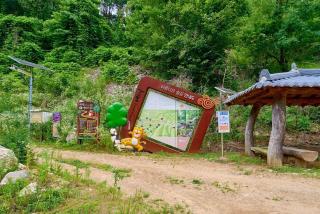 Yeongyang Daetigol Red Clay Room - Yeongyang - 1