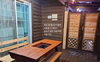 Goesan Jakeun Saejae Pension - - 9