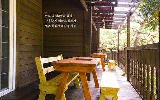 Goesan Jakeun Saejae Pension - - 8