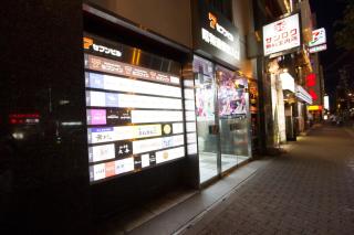 SEVEN Building / Vacation STAY 4951 - Asahikawa - 5