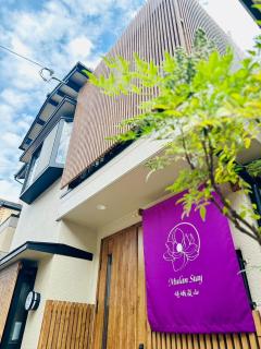 Mulan Stay 嵯峨嵐山 - Shimo saga - 0