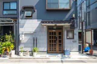 Kyoto Waka Hotel - Kyoto - 1