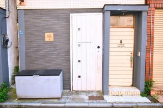 宮元 みやげん in 浅草&雷門 - Miyagen in Asakusa&Kaminarimon- 浅草駅徒歩4分 上野や秋葉原までアクセス良好 2階建ての1棟貸切 最大12名 - Tokyo - 5