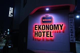 Economy Hotel Incheon Bupyeong Branch - Incheon - 6