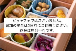 Candeo Hotels Kyoto Karasuma Rokkaku - Kyōto - 3