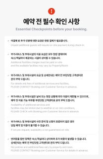 Healing beach pension - Taean - 9