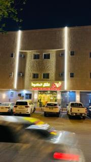 مراحل للشقق المخدومة الروابي 2 - 9