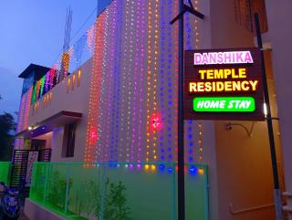 Danshika Temple Residency - - 2