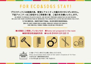 HAYATO HAKONE GUEST HOUSE - 8