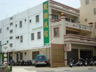 Fu Yuan B&B - 0