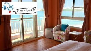 Lover's Bay - Magong - 4
