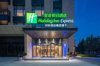 Holiday Inn Express Xi'an North Station by IHG - Xi'an - 9