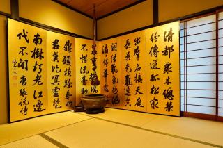 柏 八瀬 HakuYase - Iwakura - 8