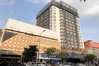 Yitel Collection Lianyungang Suning Plaza - Lianyungang - 6