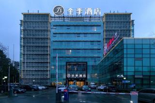 JI Hotel Shanghai Zhangjiang - Nanhui - 2