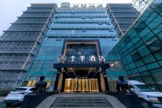 JI Hotel Shanghai Zhangjiang - Nanhui - 7