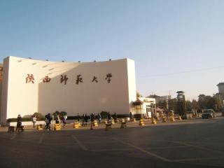 James Joyce Xi'an West Chang'an Ave University Twon - Xi'an - 1