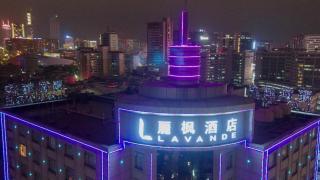 Lavande Hotels·Dongguan Nancheng - Dongguan - 1