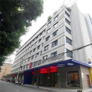 Echarm Hotel Nanning Nationalities Square Metro Station - Nanning - 0