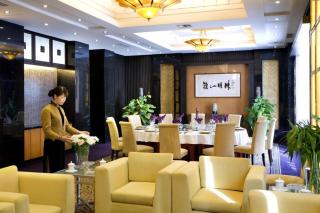 International Conference Hotel Nanjing - Nanquim - 8