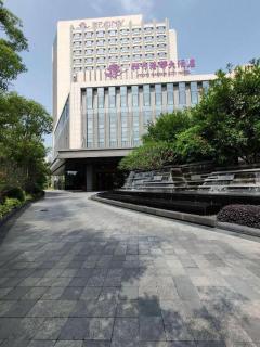 Peony Harbor City Hotel - Xiamen - 3