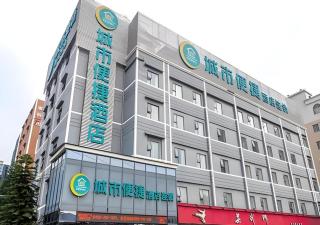 City Comfort Inn Guahgnzhou Huangpu East District - Guangzhou - 0