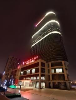 Ramada Plaza by Wyndham Chuzhou - Chuzhou - 0